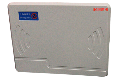 罗平经济型移动通信干扰器7路