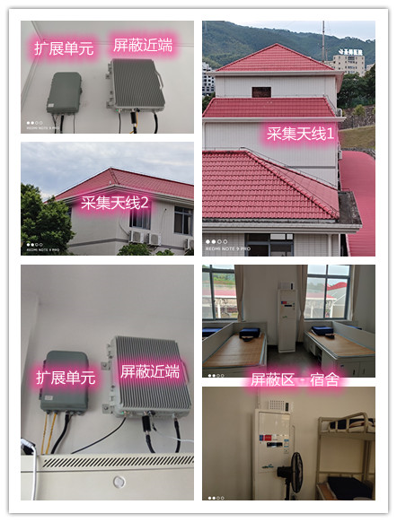  罗平某武警部队宿舍屏蔽案例（数字信令级）