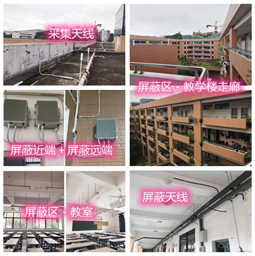  罗平某中学考场屏蔽案例（数字信令级）