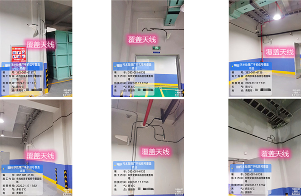  罗平污水处理净水厂地下箱体覆盖案例